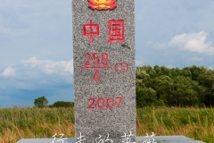 WLI0167